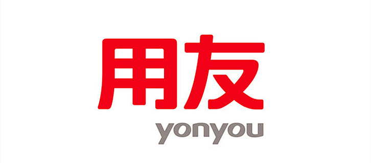 深圳用友,用友深圳