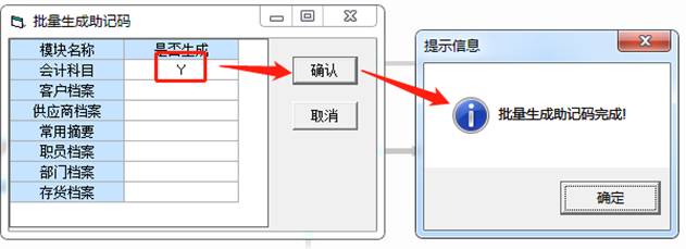 深圳用友