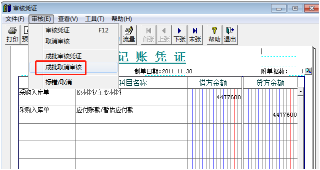 深圳用友软件