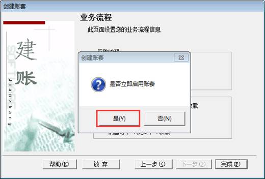 深圳用友代理商
