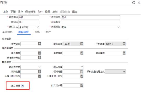 深圳用友公司