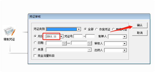 深圳用友软件