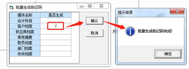 深圳用友