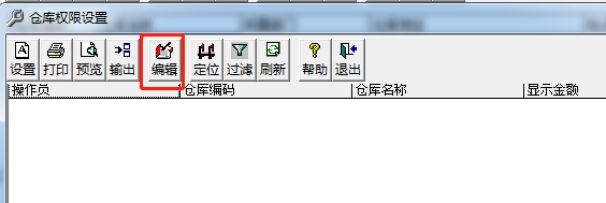 深圳用友