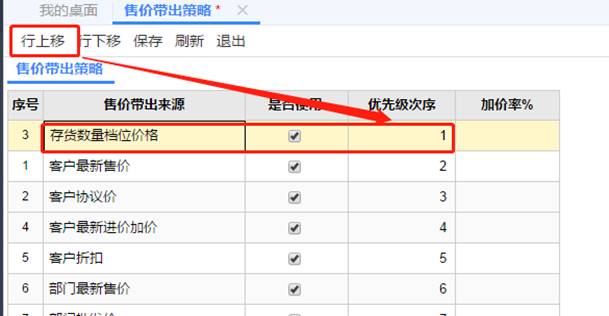 用友深圳