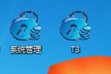 深圳用友代理商