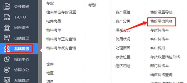 深圳用友售后服务