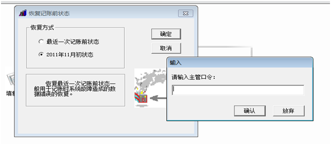 深圳用友软件