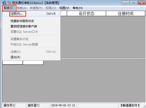 深圳用友代理商