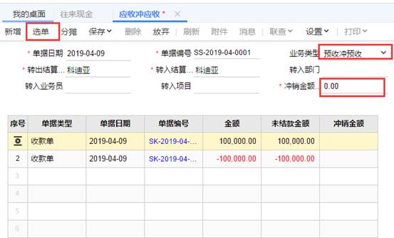 深圳用友