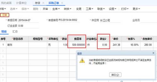深圳用友