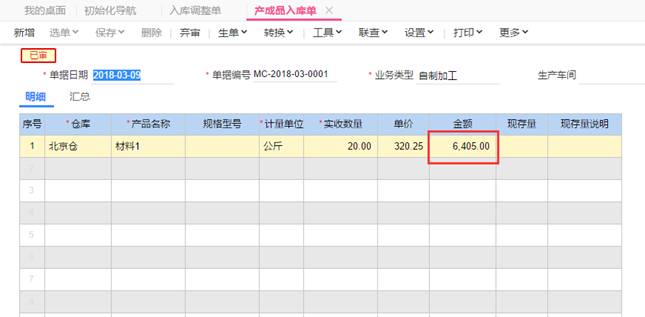 深圳用友