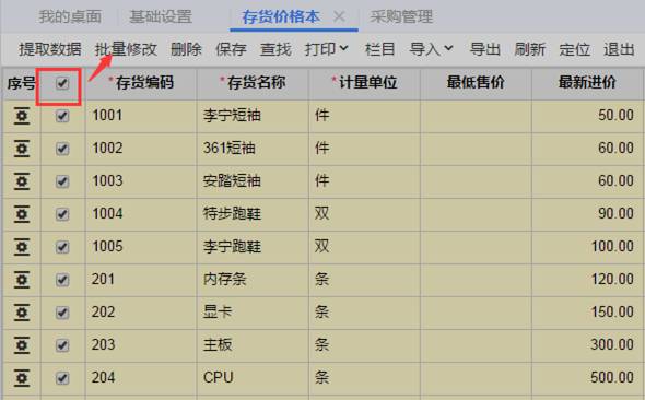 用友软件深圳