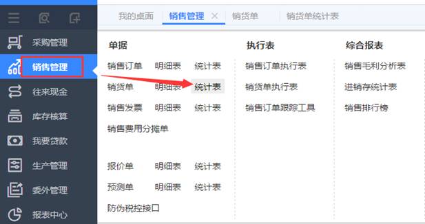 用友深圳