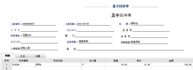 用友深圳