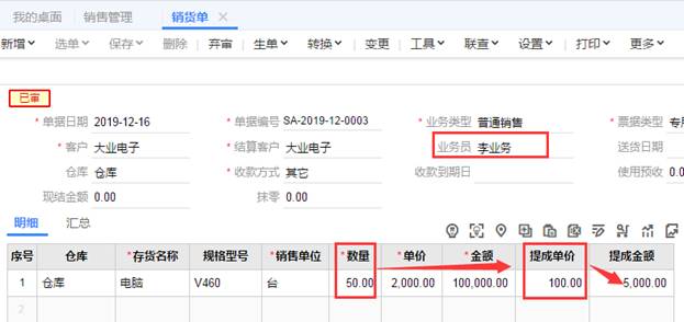 用友深圳