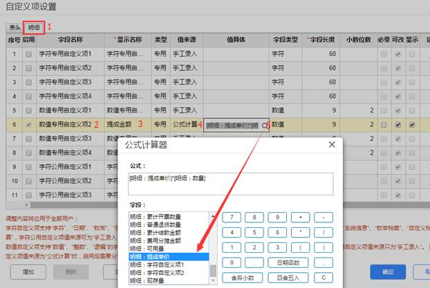 用友深圳