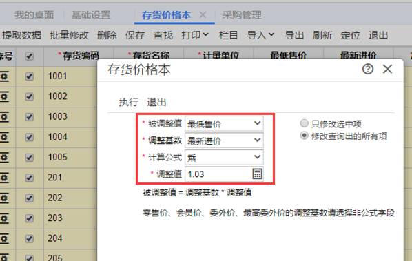 用友软件深圳