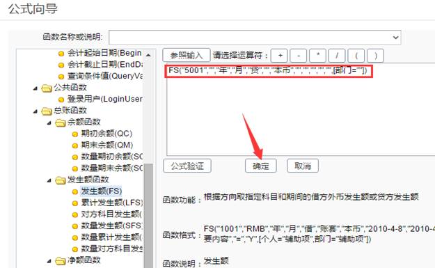用友深圳