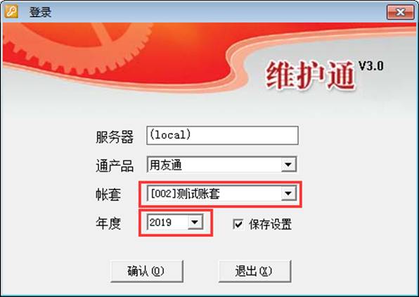 用友深圳