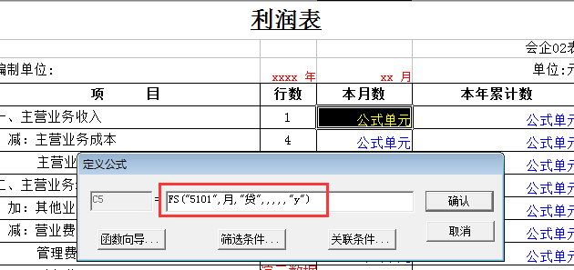 深圳用友