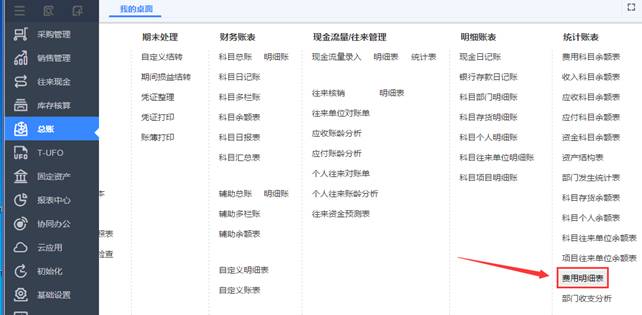用友深圳