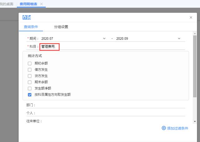 用友深圳