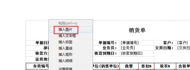 深圳用友