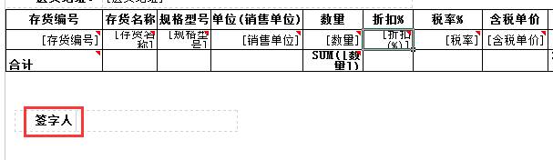 用友深圳