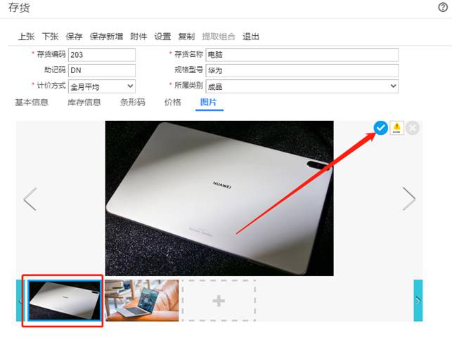 深圳用友