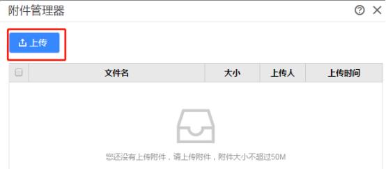 深圳用友