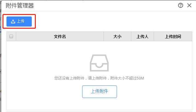 深圳用友