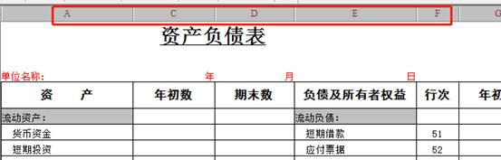 东莞用友