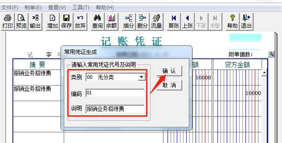 东莞用友