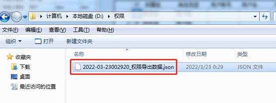 东莞用友