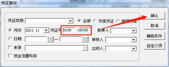 东莞用友