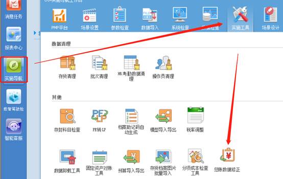 东莞用友