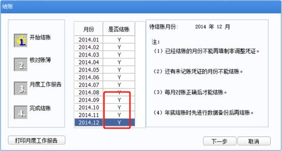 东莞用友