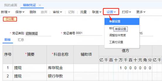 东莞用友