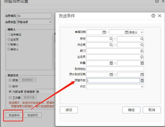 东莞用友