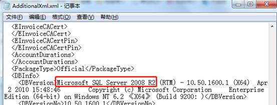 东莞用友