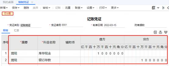 东莞用友