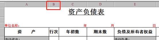 东莞用友
