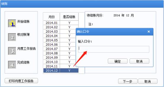 东莞用友