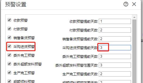 东莞用友
