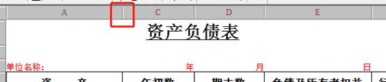 东莞用友