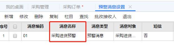 东莞用友
