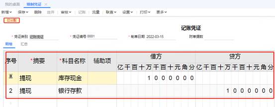 东莞用友