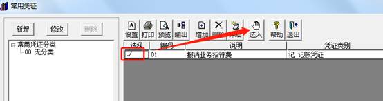 东莞用友