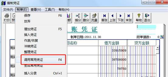 东莞用友